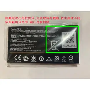 Asus華碩 ZenFone 4 (A400CG/T001) 1540mAh/原廠手機電池 可拆式電池【盒裝】