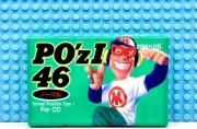 MAXELL PO'z I 46 TYPE I 1995 JAPAN BLANK CASSETTE TAPE (1) (SEALED)
