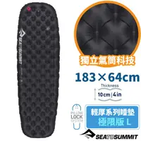 在飛比找蝦皮商城優惠-【Sea To Summit】女Ether light XT