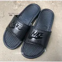 在飛比找蝦皮購物優惠-正品 NIKE BENASSI JDI 藍白紅黑色 鴛鴦 拖