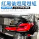 全新 BMW G30 前改後期 LCI 21年款 流水方向燈 紅黑後燈尾燈組 禾笙影音館