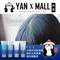 在飛比找樂天市場購物網優惠-F.C.C 去頭皮油脂凝露｜FCC頭皮去角質霜｜頭皮隔離液 