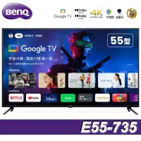 在飛比找博客來優惠-BenQ 55吋 4K低藍光不閃屏護眼Google TV連網