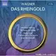 ©【NAXOS】華格納:萊茵的黃金(Matthias Goerne葛納,Jaap van Zweden,香港愛樂)2CD