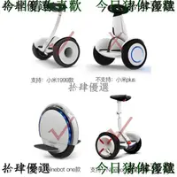 在飛比找蝦皮購物優惠-原裝九號平衡車四孔充電器minipro納恩博Ninebot 