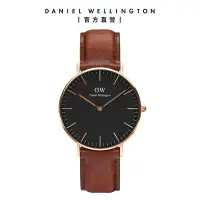 在飛比找Yahoo奇摩購物中心優惠-Daniel Wellington DW 手錶 Classi