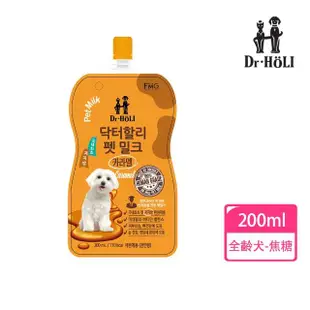 【Dr. HOLI 活力博士】犬貓專用牛奶 180ml/200ml-10瓶/箱(貓狗牛奶/貓狗牛奶/寵物奶)