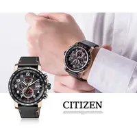 在飛比找蝦皮購物優惠-【可面交】星辰 CITIZEN AT8126-02E 43m