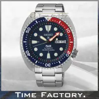 在飛比找Yahoo!奇摩拍賣優惠-【時間工廠】SEIKO PADI 聯名款 PROSPEX 2