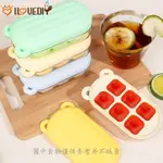 [精選] BEAR ICE CUBE MOLD - 冷飲托盤 - 冰蛋糕模具 - 壓製冰盒 - 食品級 PP 材料,防臭