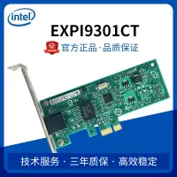 在飛比找蝦皮購物優惠-【下單立減】網卡 INTELPCI-E千兆網卡EXPI825