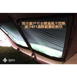 【ipro 岳峰戶外】ipro魔術頂布 Snow Peak 671R專用 魔布 帳篷 現貨 戶外 露營