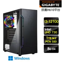 在飛比找momo購物網優惠-【技嘉平台】i3四核 Win11P{門庭若市W}超值文書電腦