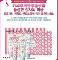 在飛比找Yahoo!奇摩拍賣優惠-EVAS 玫瑰香水護手霜60ml@Queen韓國空運