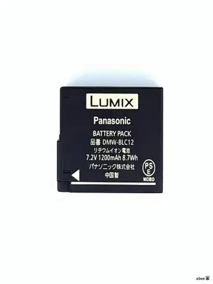 Leica徠卡Q typ116原裝電池徠卡bp-dc12e電池 萊卡Qp CL v-lux5 4
