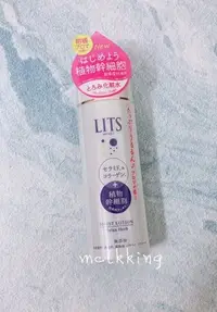 在飛比找Yahoo!奇摩拍賣優惠-全新 LITS 保濕彈潤精油化妝水 190ml