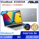 【ASUS】華碩 X1505VA-0171S13500H 15.6吋/i5-13500H/8G/512G SSD/Win11/ 效能筆電