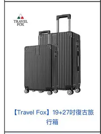在飛比找Yahoo!奇摩拍賣優惠-旅狐行李箱5184J-ABS