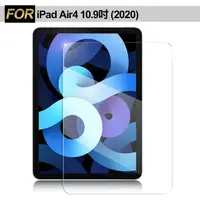 在飛比找PChome24h購物優惠-Xmart for iPad Air4 10.9吋 (202