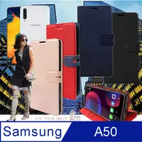 在飛比找PChome24h購物優惠-CITY都會風 三星 Samsung Galaxy A50 