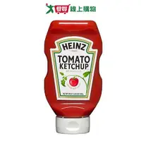 在飛比找樂天市場購物網優惠-HEINZ 蕃茄醬倒瓶(20OZ)【愛買】