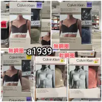 在飛比找蝦皮購物優惠-24H出貨•costco好市多代購CALVIN KLEIN女