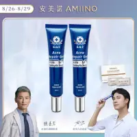 在飛比找momo購物網優惠-【AMIINO 安美諾】美無痕抗痘修復凝膠30ml2入(水楊