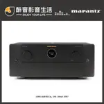 【醉音影音生活】美規平輸-MARANTZ CINEMA 40 9.4聲道8K AV環繞擴大機 另有公司貨