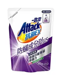在飛比找Yahoo!奇摩拍賣優惠-【B2百貨】 一匙靈抗菌EX超濃縮洗衣精-防螨成分(1.5k