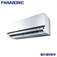 在飛比找ETMall東森購物網優惠-登錄送現金★ Panasonic 國際 7-8坪 R32 一