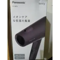 在飛比找蝦皮購物優惠-[預訂] 新款Panasonic國際牌EH-NE5L 負離子