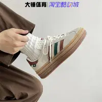 在飛比找Yahoo!奇摩拍賣優惠-Adidas/阿迪達斯Originals Gazelle b