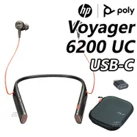 在飛比找PChome24h購物優惠-Poly Voyager 6200 UC USB-A 頸掛式