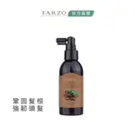 【FARZO花柔自然萃】咖啡因強韌健髮滋養液（150 ML）｜調理頭皮 活絡頭皮 強健髮根