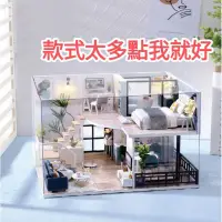 在飛比找蝦皮商城精選優惠-台灣現貨 袖珍屋  DIY 小屋  附防塵罩   DIY手作