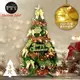 摩達客耶誕-3尺/3呎(90cm)特仕幸福型裝飾綠色聖誕樹 香檳雙金系配件＋50燈LED燈暖白光插電式*1套組_贈控制器/本島免運費 綠色聖誕樹