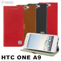 在飛比找Yahoo!奇摩拍賣優惠-【默肯國際】Metal-Slim HTC ONE A9 時尚