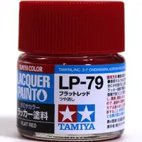 在飛比找蝦皮商城優惠-TAMIYA 田宮 模型 耗材 硝基漆 LP-79 消光 紅