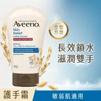 在飛比找森森購物網優惠-Aveeno 艾惟諾 燕麥高效舒緩護手霜100g