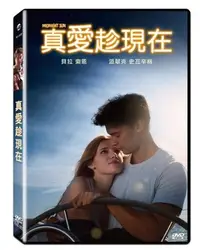 在飛比找Yahoo!奇摩拍賣優惠-＃⊕Rain65⊕正版DVD【真愛趁現在】-貝拉索恩