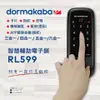 dormakaba RL599+ 指紋/卡片/密碼/鎖匙/藍芽/APP 5合1 (2年保固)另有優惠詳談