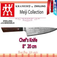 在飛比找PChome商店街優惠-德國 Zwilling 雙人BOB KRAMER MEIJI