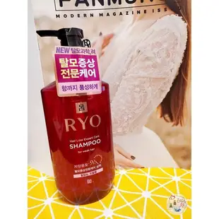 韓國Ryo 呂 紫瓶洗髮精400ml 紫標/綠標/紅標  控油 細軟髮 漢方洗髮