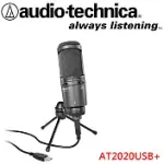 鐵三角AUDIO-TECHNICA AT2020USB+ 電容式USB麥克風