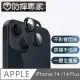 【防摔專家】iPhone 14/14Plus 鎧甲一體金屬鏡頭保護貼