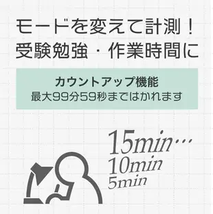 日本 Dretec 間隔計時器 T-601 蛋造型 讀書學習 運動訓練 靜音燈通知 測時計時 音量切換 【小福部屋】