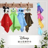 在飛比找ETMall東森購物網優惠-網狐家居 迪士尼Disney 擦手巾 吸水毛巾 掛式吸水巾 