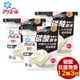 【日本 ARIEL】4D抗菌洗衣膠囊/洗衣球 12顆盒裝 x3 (微香型)