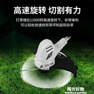 割草機亞特家用小型電動打草機剪草機除草機割草神器雜草坪修剪機 220V NMS 雙十一購物節