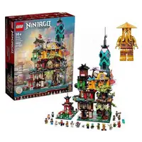 在飛比找蝦皮購物優惠-樂高 LEGO NINJAGO 71741 10週年 旋風忍